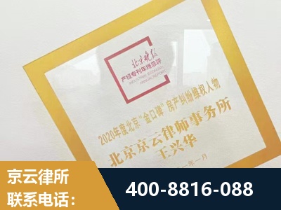 巢湖-房产纠纷