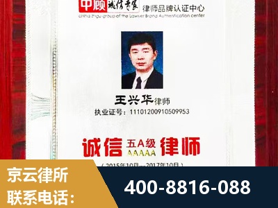 巢湖-婚姻房产