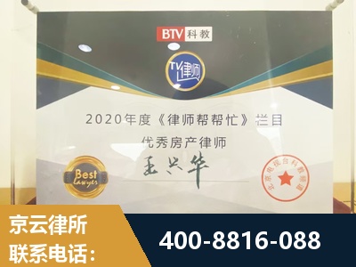 巢湖-房屋买卖