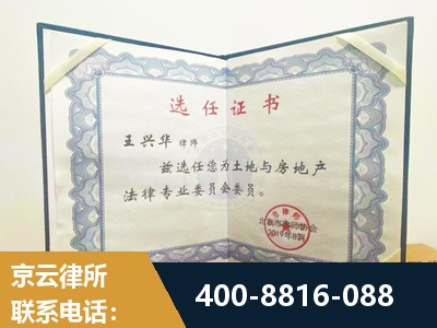 巢湖-遗产分割
