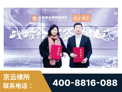巢湖-与中部战区空军联合建立为兵法律服务工作站