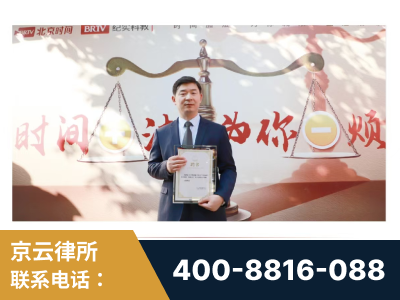 巢湖-王兴华主任作为首批律师入驻“时间+法”平台
